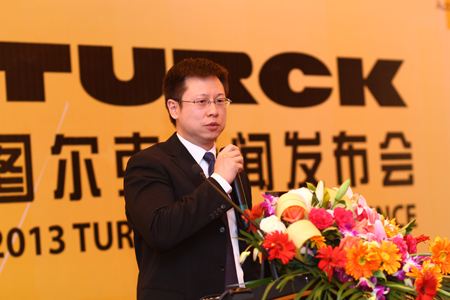 图尔克中国公司副总裁廖凌志先生(Mr. Liu LingChi)在发布会上发言