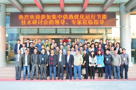 部分代表参观考察了山东济南发电设备厂合影