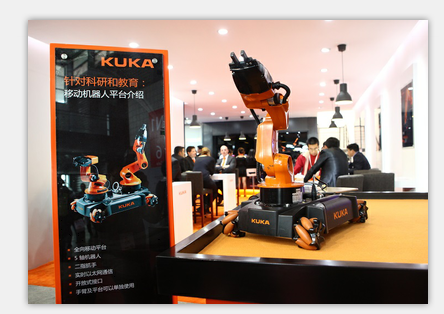 库卡在2013中国国际工业博览会机器人展上展示youRot机器人平台