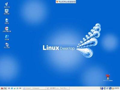 红旗Linux