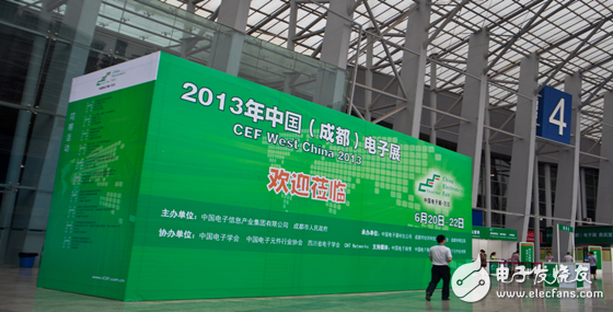 中国电子展