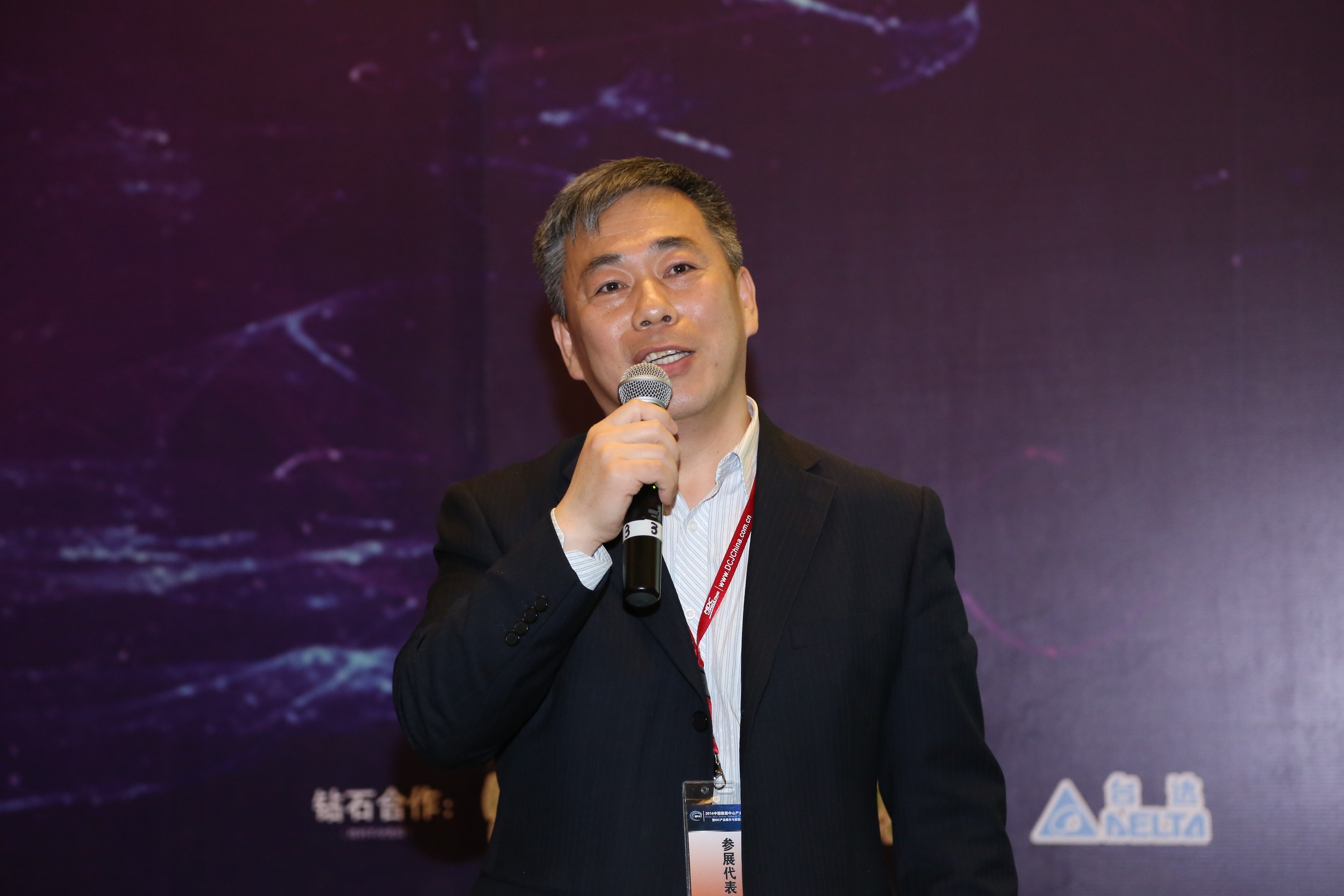 圖2 臺達數(shù)據(jù)中心技術(shù)專家郭利臣做大會發(fā)言