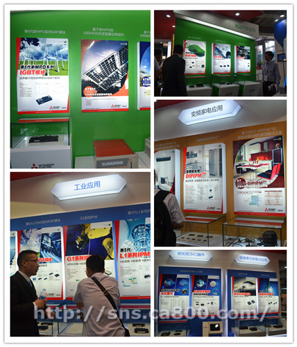 三菱电机携六款新品亮相PCIM Asia 2014