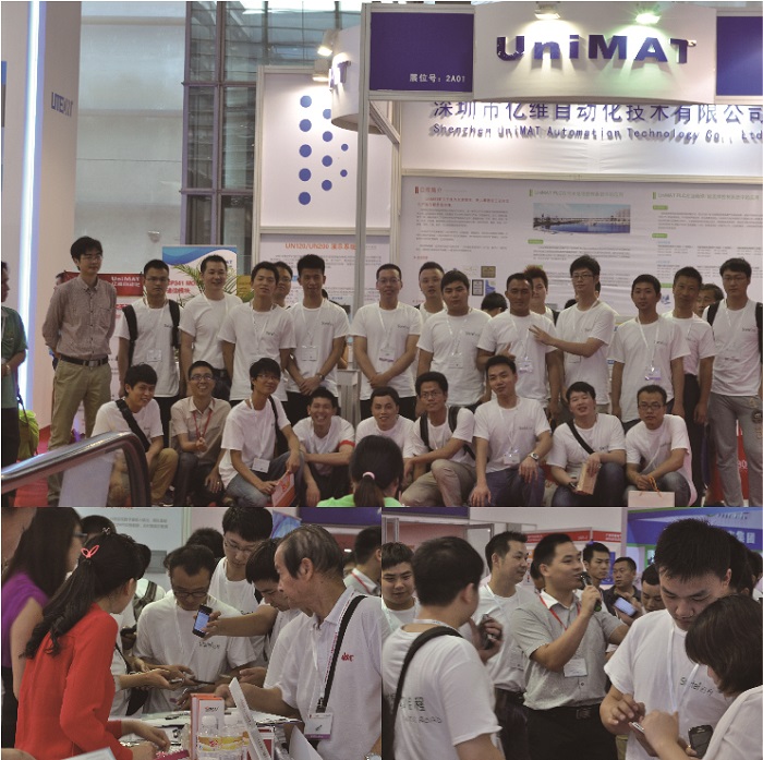 UniMAT亿维惊艳亮相2014华南自动化展