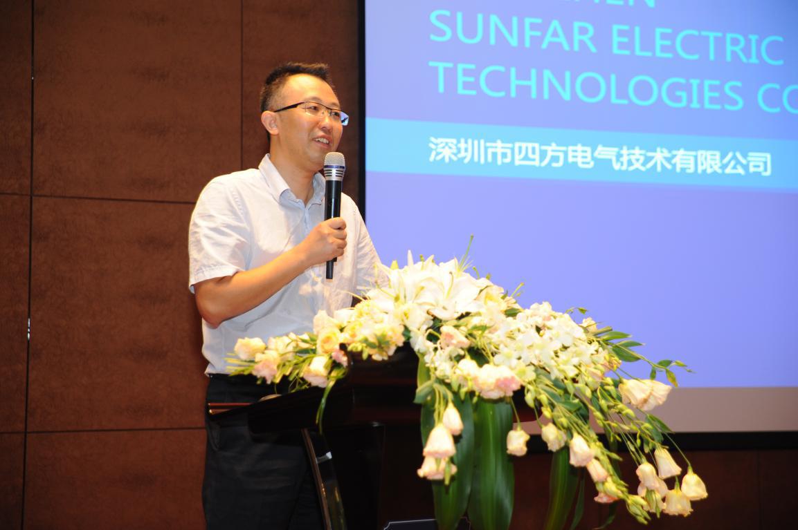 2014四方电气企业峰会第三站——杭州盛放