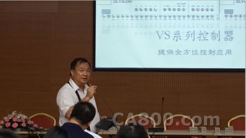 台湾丰炜近期发布新世代可编程控制器VS系列