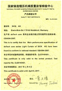 deTec4 通过国标GB4584-2007认证