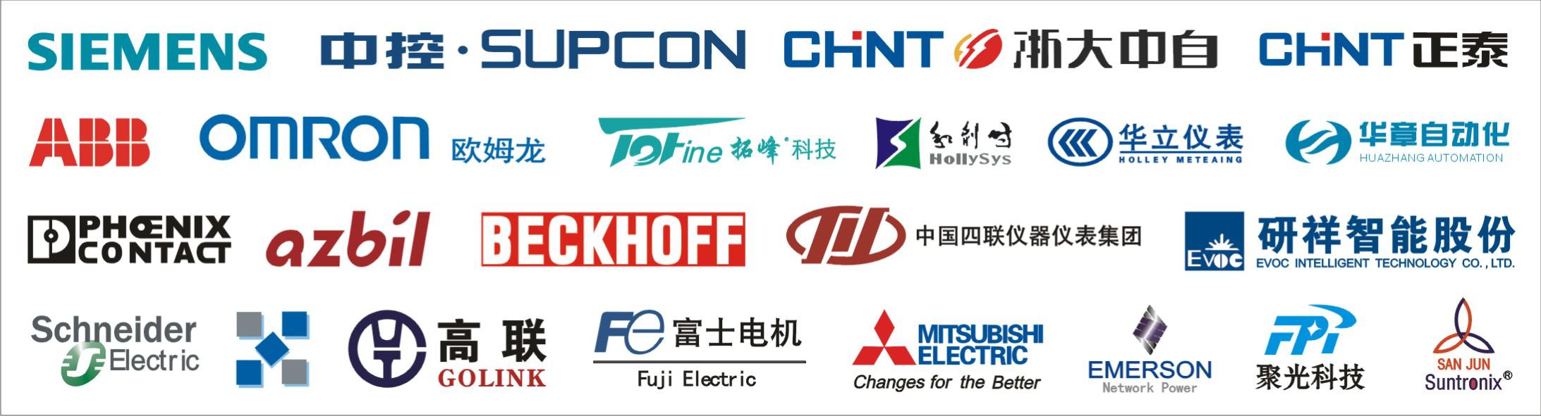 2015中国（杭州）国际工业自动化与仪器仪表展览会