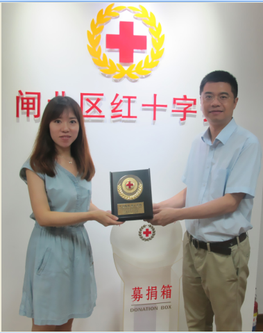 倍福技术之星俱乐部向云南鲁甸县地震灾区捐款