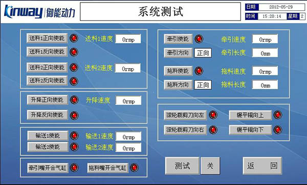 上海英威腾工业技术有限公司门户 应用案例 英威腾护卡膜切片机控制