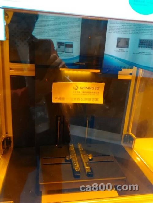 國際科技合作周聚焦3D打印技術
