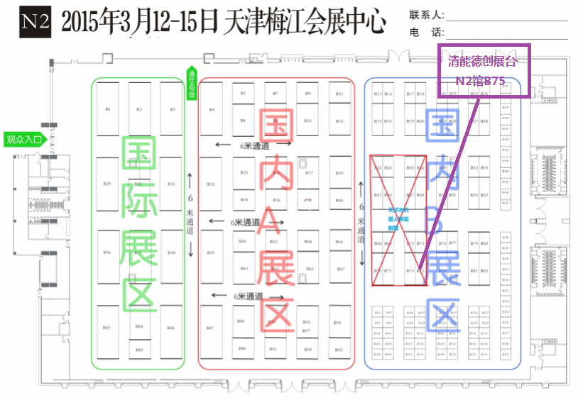 中国自动化网