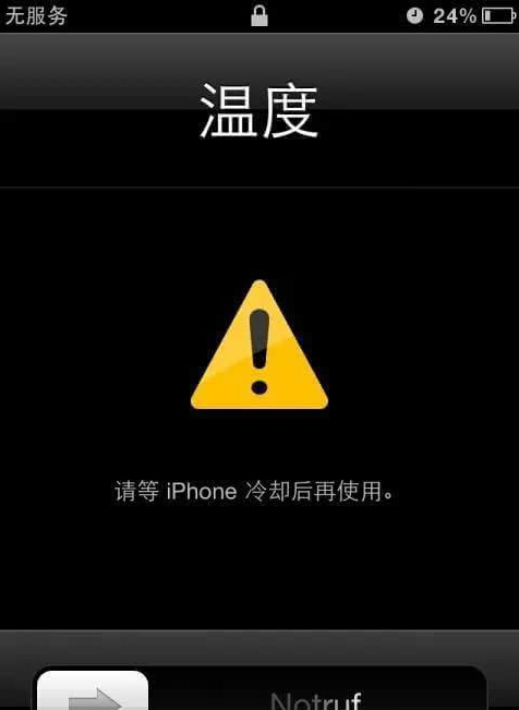 iPhone几种传感器的作用，你一定不知道