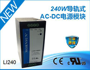 金升阳240W导轨式AC-DC电源 （中国自动化网）