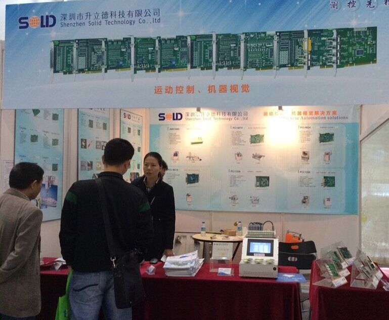 升立德科技参加深圳电子展—中国自动化网