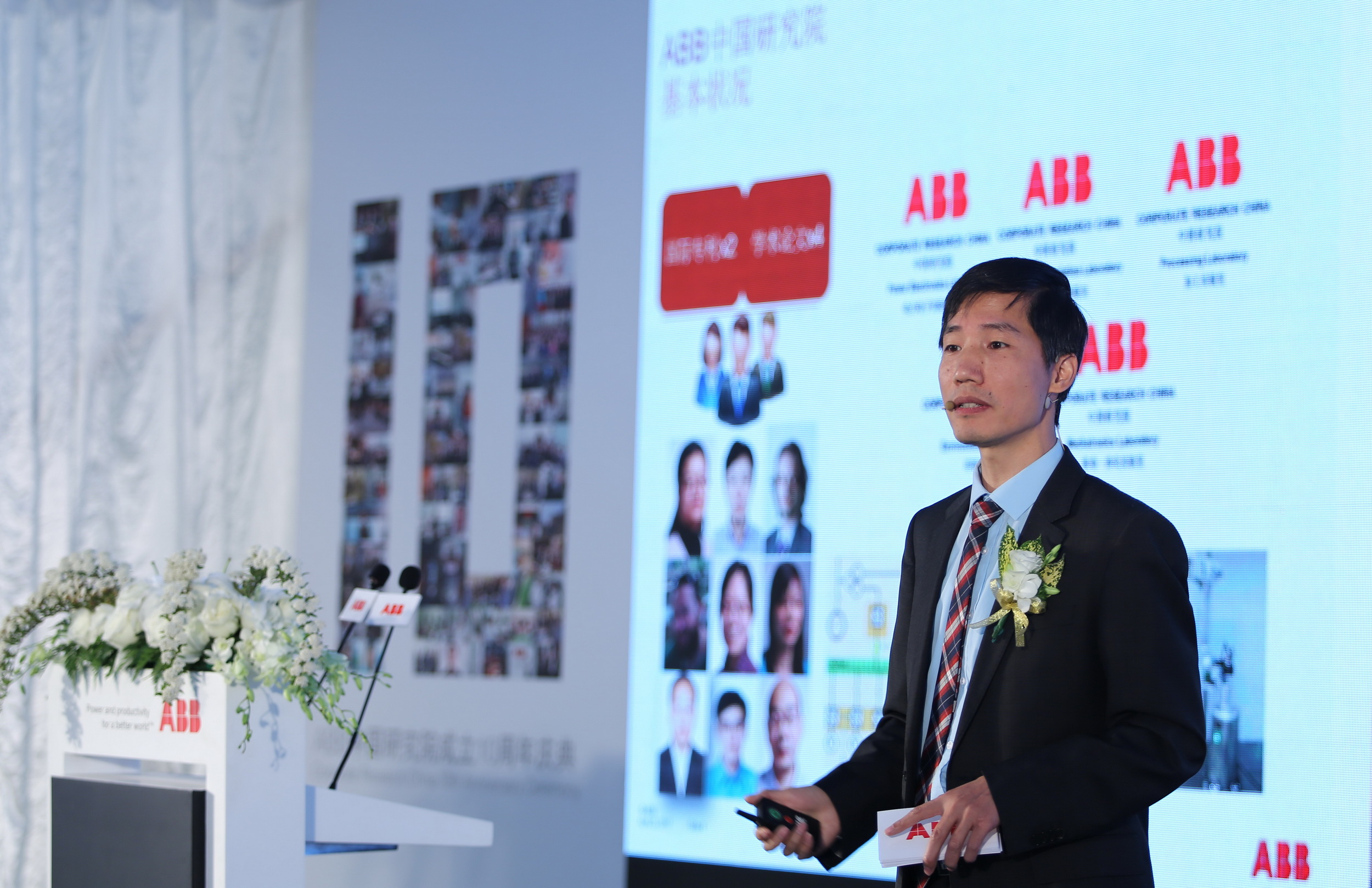 ABB中国首席技术官、ABB中国研究院负责人刘前进