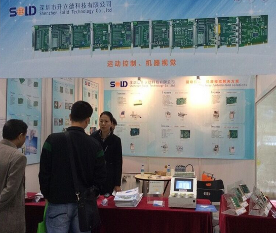 升立德科技参加中国国际光电博览会-中国自动化网