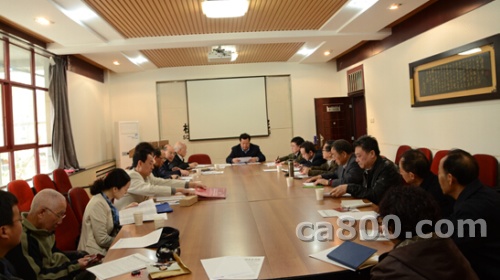 陕西省机械工程学会十届二次理事长办公会会场