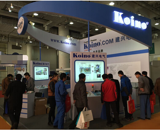 建兴KOINO 参加2015第十届中国山东国际装备制造业博览会现场