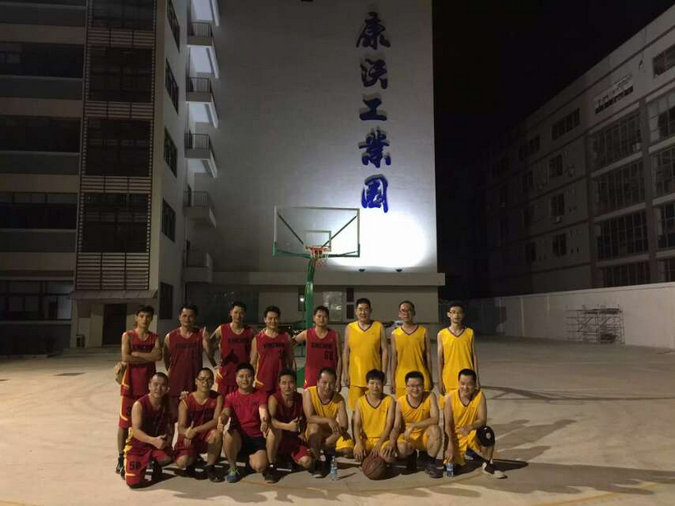 【康元之家】2015年夏季“康元杯”篮球赛（中国自动化网）