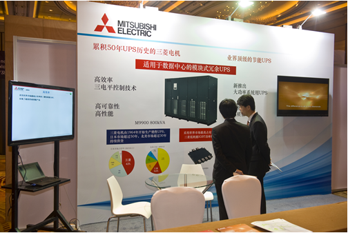 三菱电机参加2015 DCD展会（中国自动化网）
