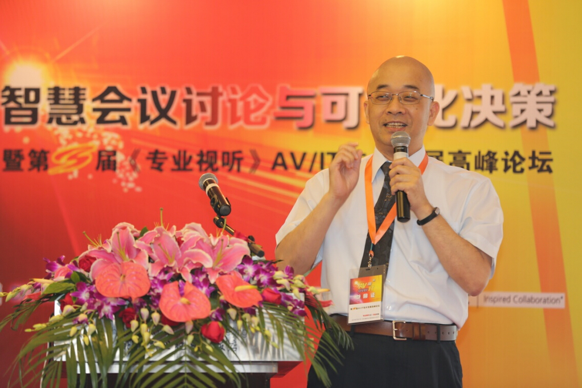 台达集团吕文平博士发表演讲