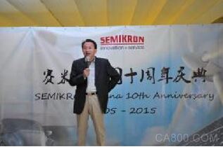 赛米控大中华区总经理尹怀鹿博士在庆典上发言