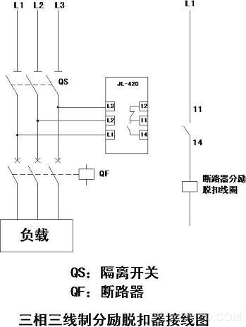 断相与相序保护继电器