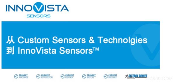 科施贸易,InnoVista Sensors TM,重组