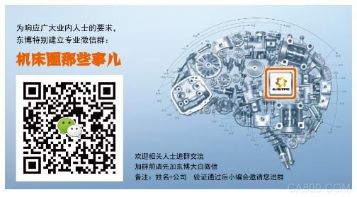 中国电器工业协会 上海国际机床展