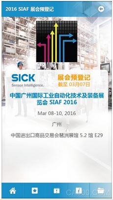 SIAF,西克,SICK,传感器