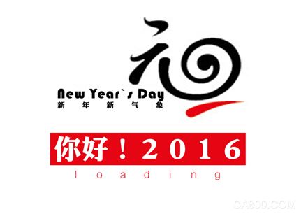 2016,易往信息,