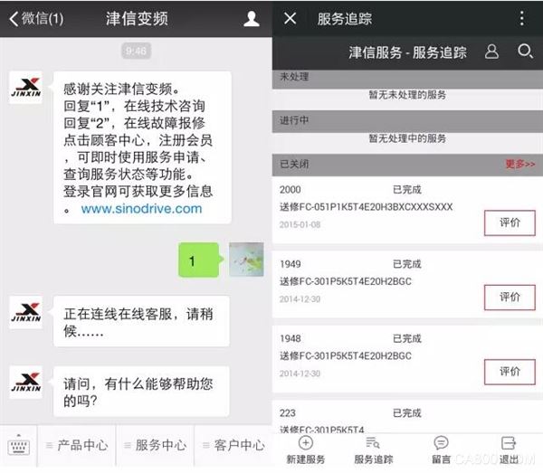 一个都不能少！11道维修流程打造值得信赖的变频器专家！