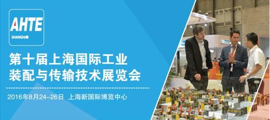 装配 质量控制 测试