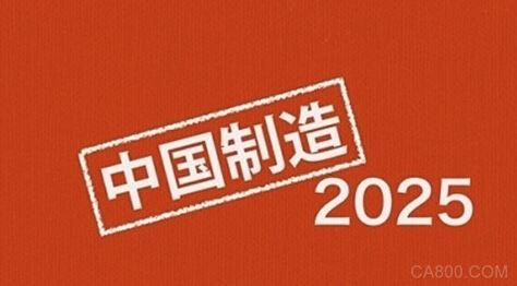 “互联网+制造业”中国市场将怎样呈现？