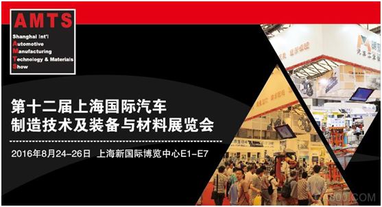 AMTS2016 杜尔