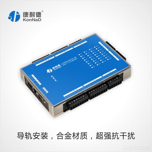 网络型16DI+16DO开关量模块