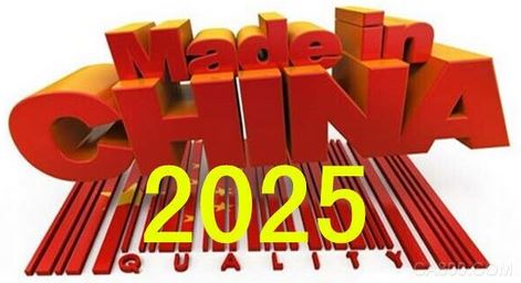 工信部启动实施中国制造2025 培育智能产业加速转型升级