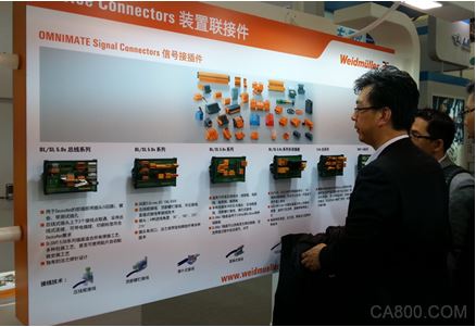 魏德米勒闪亮登场"慕尼黑上海电子展"