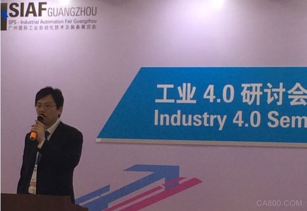工业4.0研讨会：中小企业面临的问题