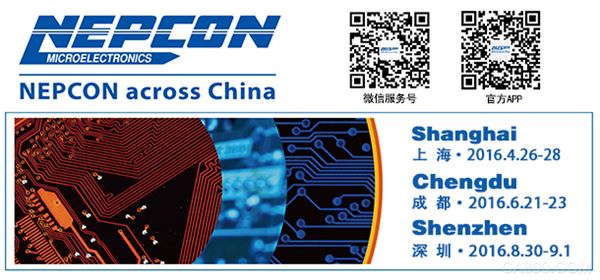 机器人 NEPCON China 电子制造