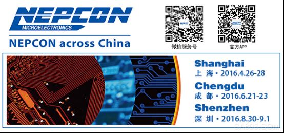NEPCON 2016 上海 机器人 电子 自动化