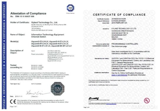 Aquam5/Aquam8 EN50121 & UL 认证证书