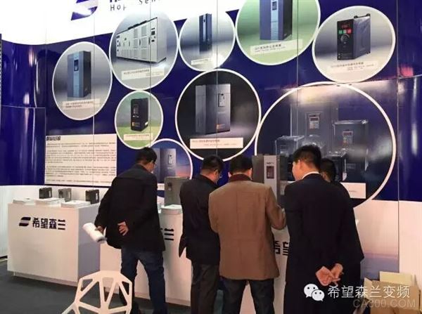 希望森兰精彩亮相第16届中国（山东）国际工业自动化应用技术展