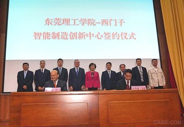 西门子 自动化 软件 智能制造