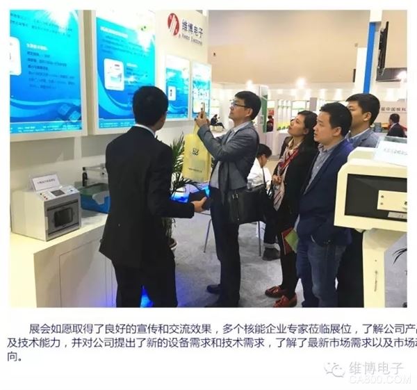 核能,单体设备,系统化解决方案 核能,单体设备,系统化解决方案