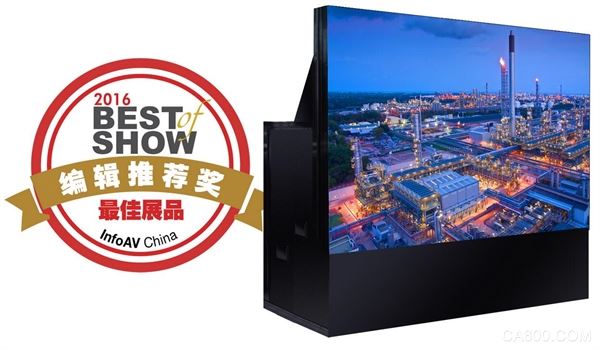 InfoComm China，DLP顯示單元，音頻可視化系統