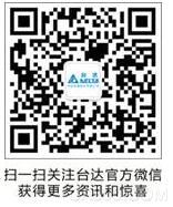 InfoComm China，DLP顯示單元，音頻可視化