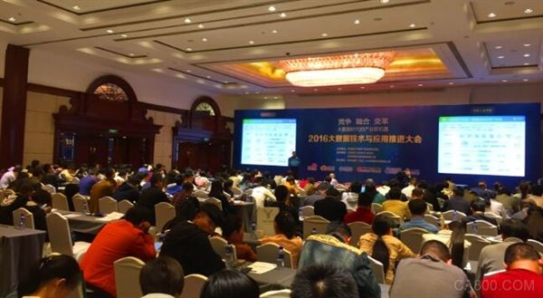 DT时代，让生产数据来说话