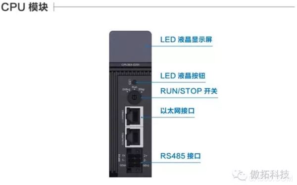 PLC,南大傲拓